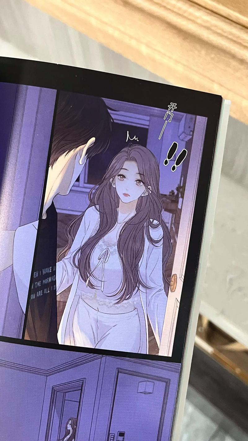 《我们的四十年》小说全文免费在线阅读