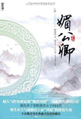 白鹿原在线阅读 | 陈忠实经典小说全文免费阅读