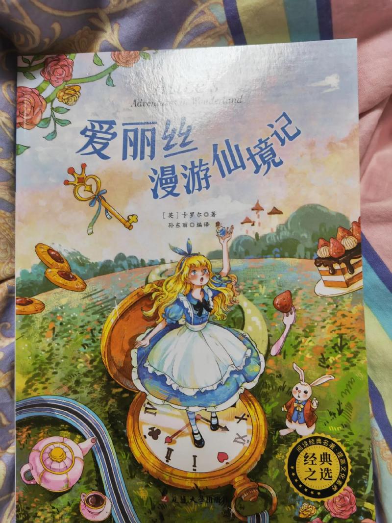 《对手》最新章节在线阅读 | 最新章节免费看