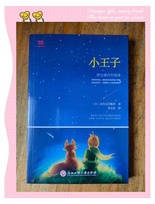 斗罗大陆3龙王传说全文阅读 | 唐家三少经典续作