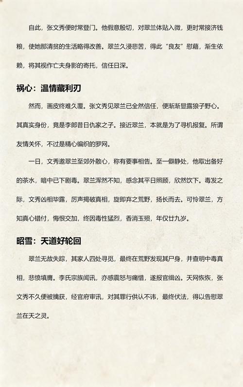 盘龙在线阅读 | 经典玄幻小说完整版