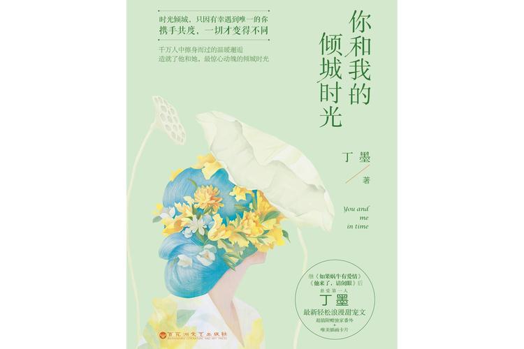 辣文在线阅读推荐：海量高辣小说免费看，沉浸式阅读体验