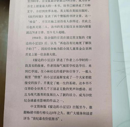 鬼话连篇青丘全文在线阅读 | 青丘秘境悬疑探秘
