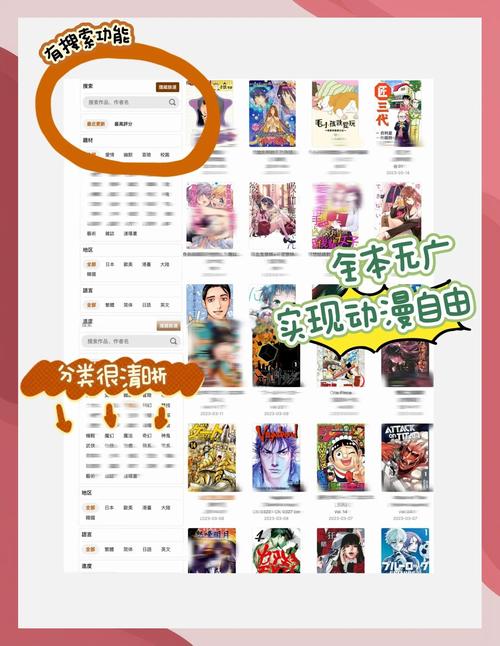 牛津树少儿英语绘本在线阅读,助力孩子轻松学英语