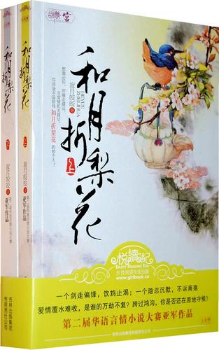 战争与和平在线阅读 | 托尔斯泰经典小说全文免费阅读