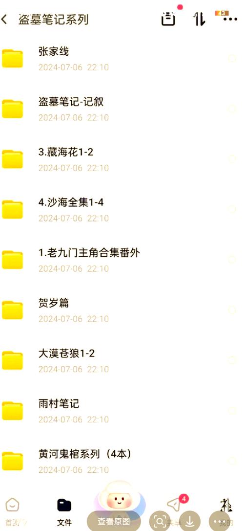 灯草和尚小说全文在线阅读 | 经典禁毁小说