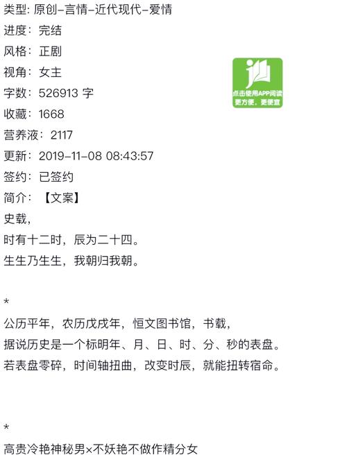 叶离小说全文在线阅读 | 热门章节免费畅读无广告