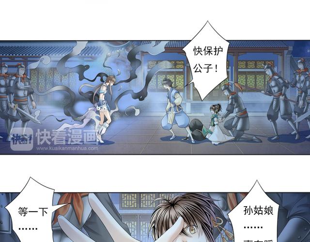 逆天保镖叶离全文免费阅读 | 高手下山护花逆袭