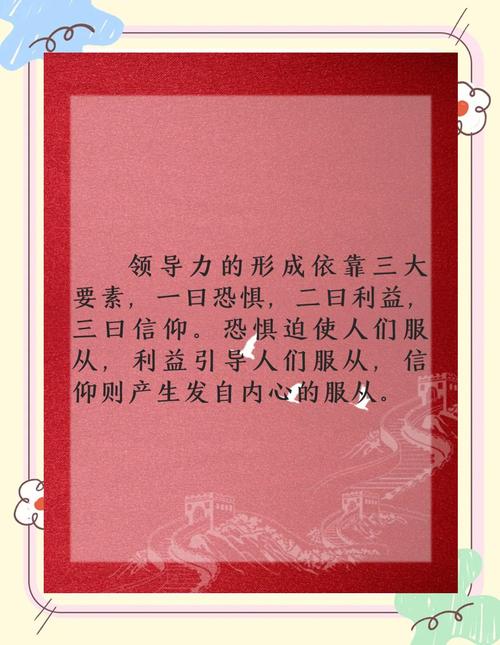 苦难辉煌全文在线阅读 | 金一南经典历史著作