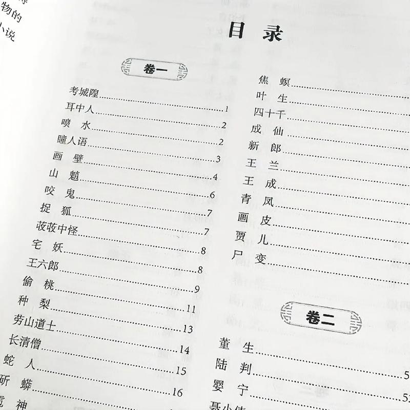 《大败局》经典商战案例在线阅读，揭秘中国企业失败真相