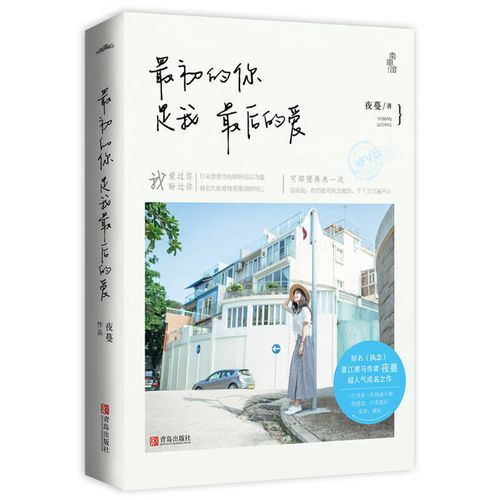 《白鹿原》全文在线阅读 | 史诗巨著免费阅读