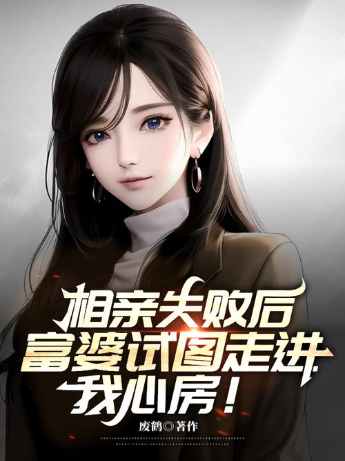 女教师系列H合集在线阅读，高能剧情与情感纠葛一网打尽