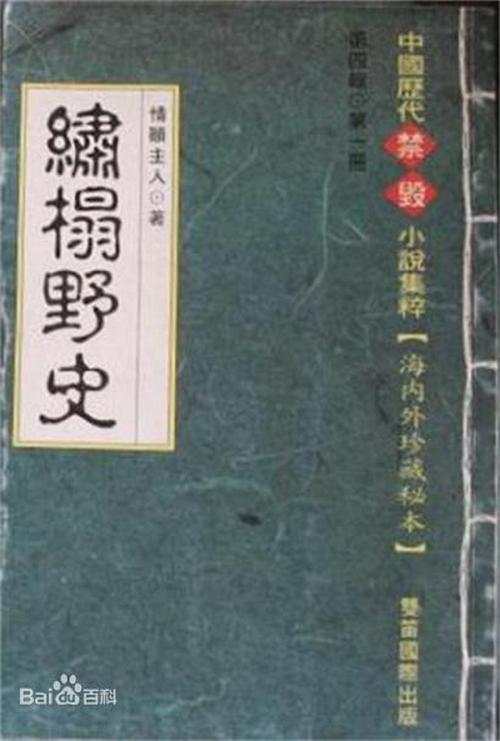 阿宾全文阅读在线78章：精彩剧情持续更新中