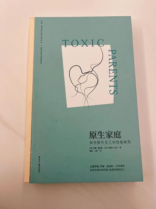 家庭幻想全文在线阅读录 | 精彩章节免费阅读