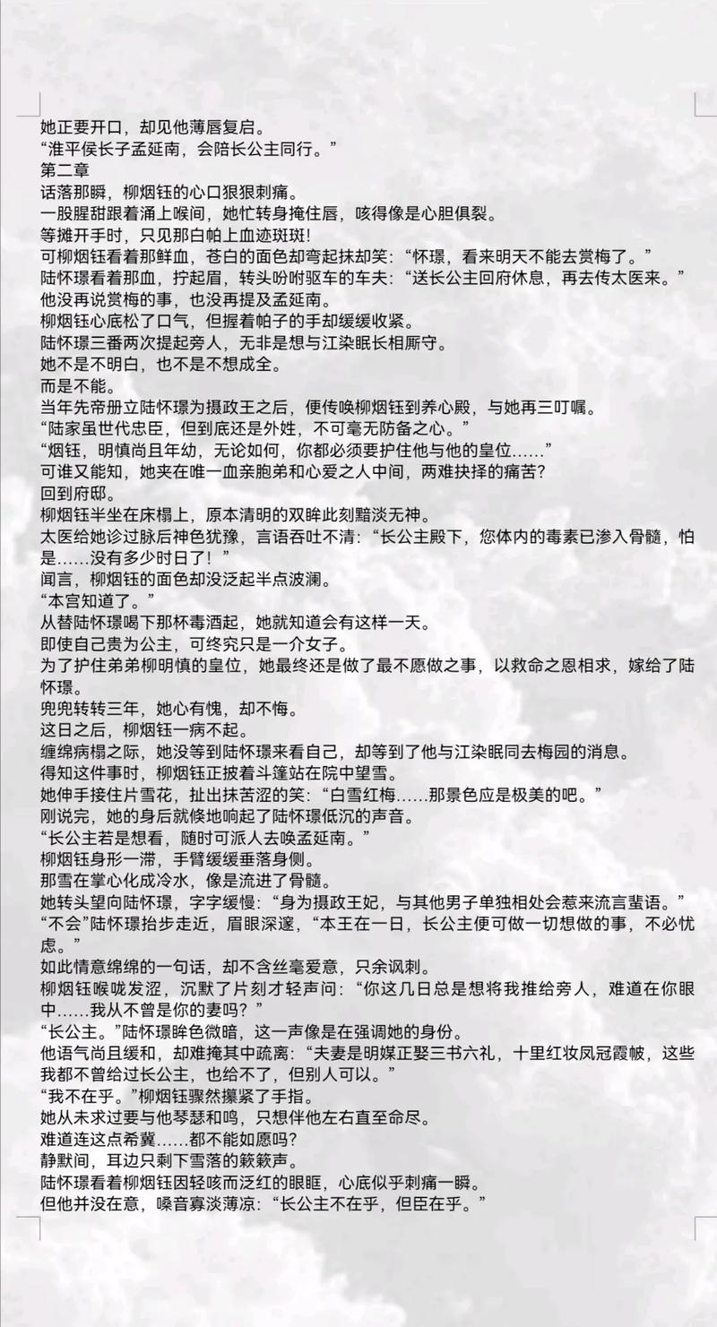 韩警官全文在线阅读_韩警官小说免费阅读
