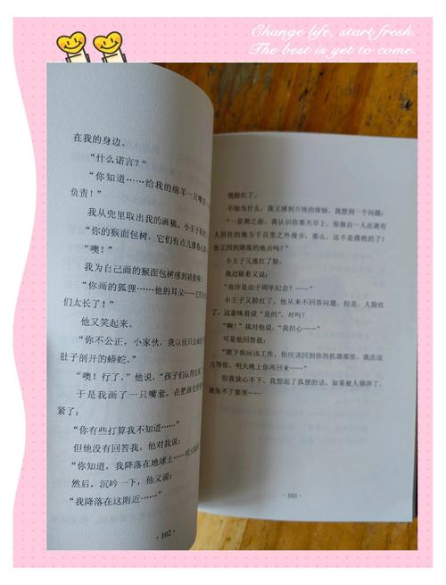 林枫绝世武神在线阅读 | 热血玄幻巅峰之作