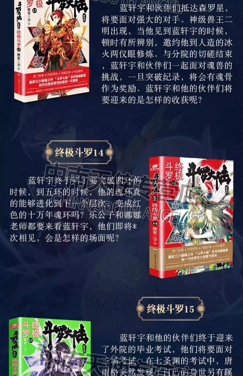 一人之下漫画在线阅读 | 异人江湖全话免费更新