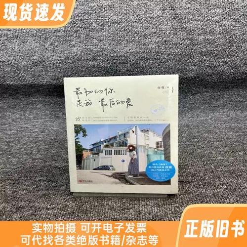 总裁媳妇的爱上我在线阅读 - 全文免费无弹窗