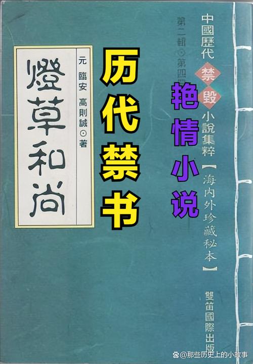 花千骨在线阅读全文 | 经典仙侠虐恋小说完整版
