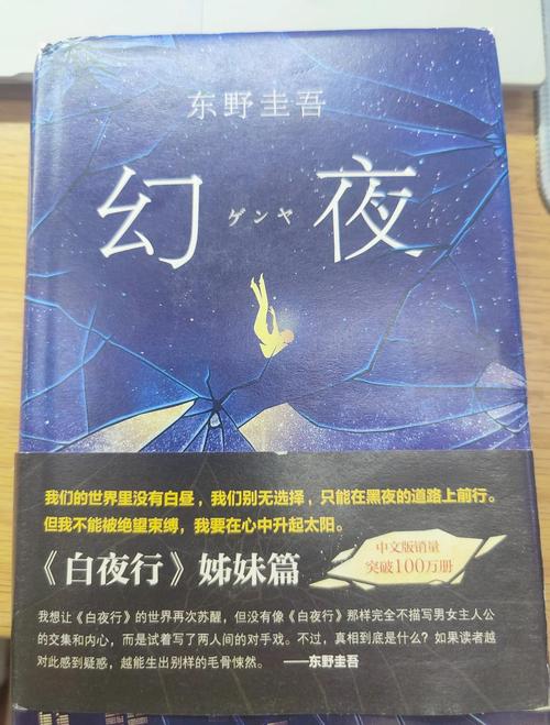 猎魔手记全文在线阅读 | 热门悬疑小说免费阅读