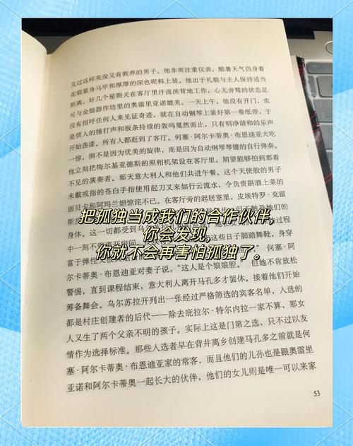 妙手回春全文免费在线阅读 | 精彩章节无广告
