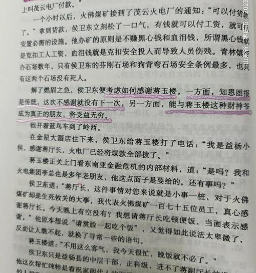 书籍在线阅读 | 免费电子书在线看
