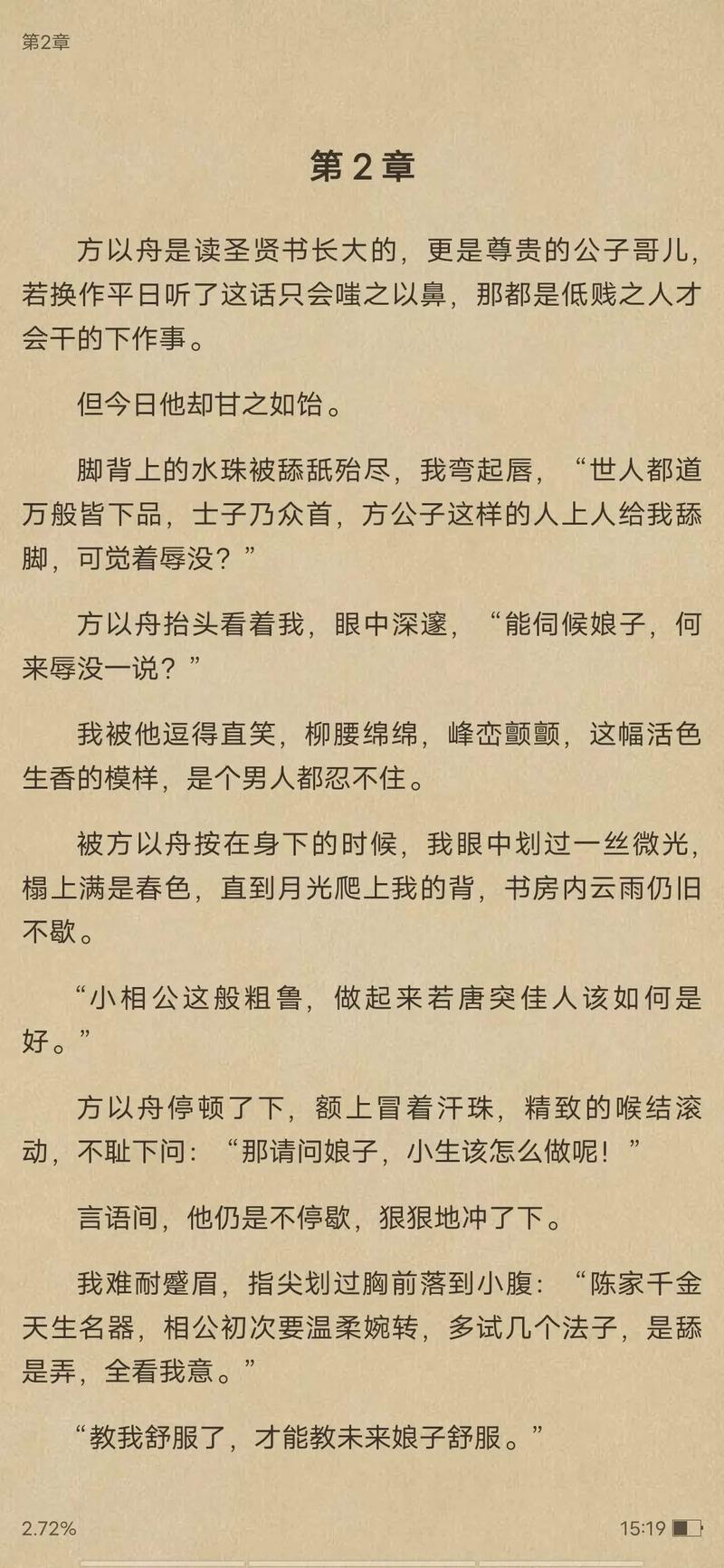 回到地球当神棍全文免费在线阅读_最新章节更新