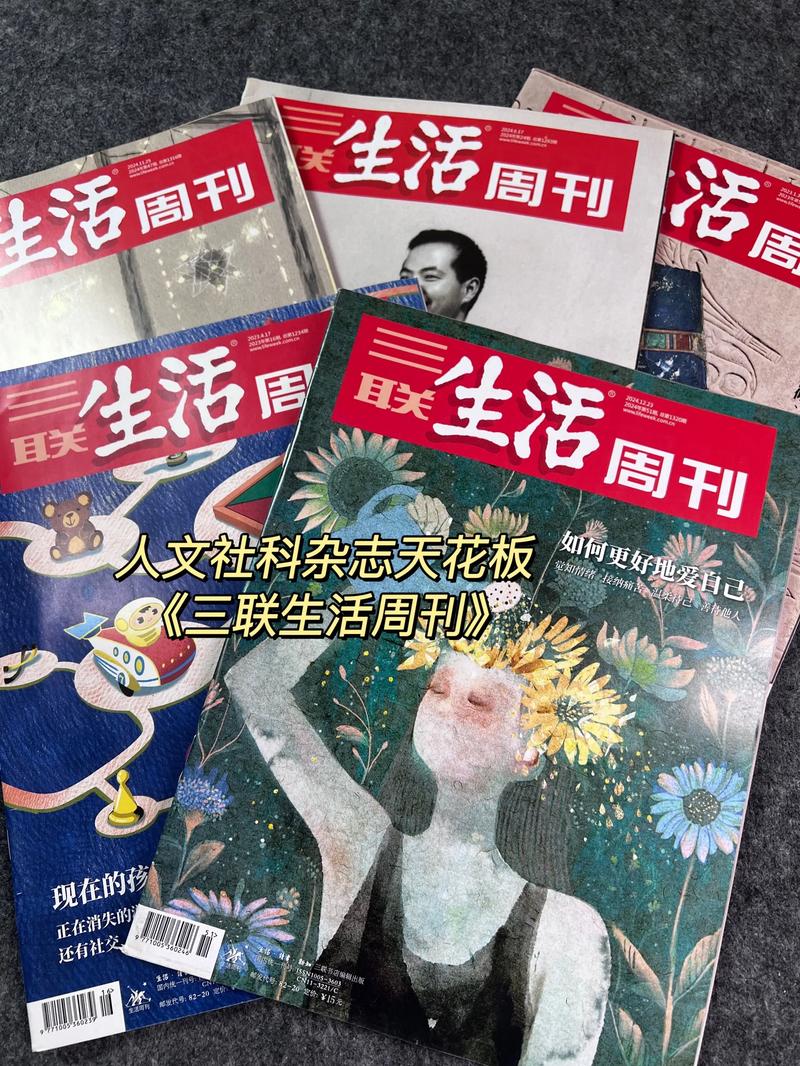 斗罗大陆4极限斗罗全文免费阅读 | 终极之战开启