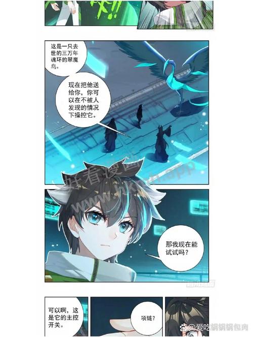 神级龙卫全本在线阅读 | 神级龙卫小说全文免费阅读