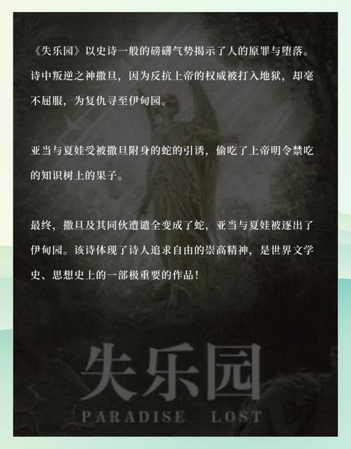明朝那些事在线阅读｜经典历史小说全集免费看