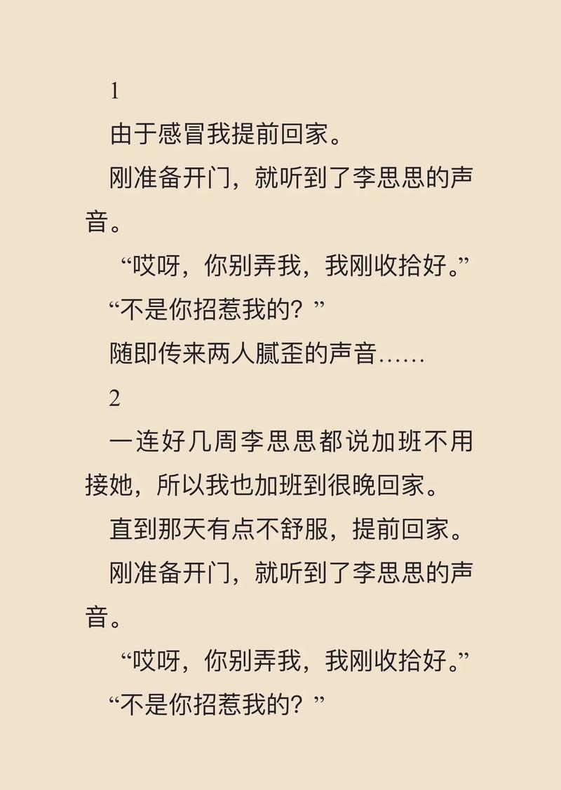 权术之王在线阅读｜权谋巅峰，帝王之术深度解析