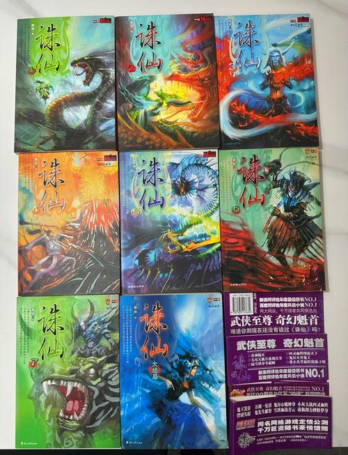 《二号首长》全文在线阅读 | 官场权谋小说精选