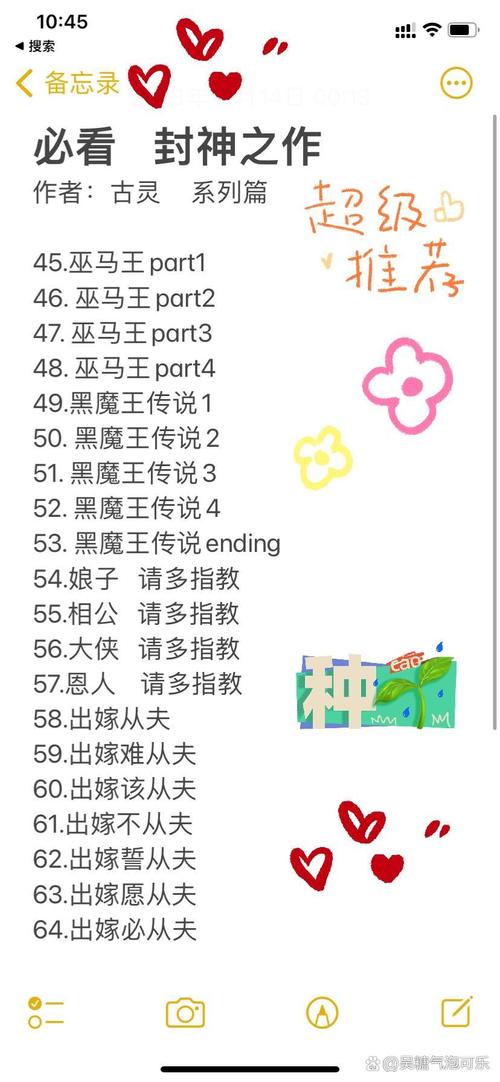 古灵小说全集在线阅读_古灵作品集_免费无弹窗