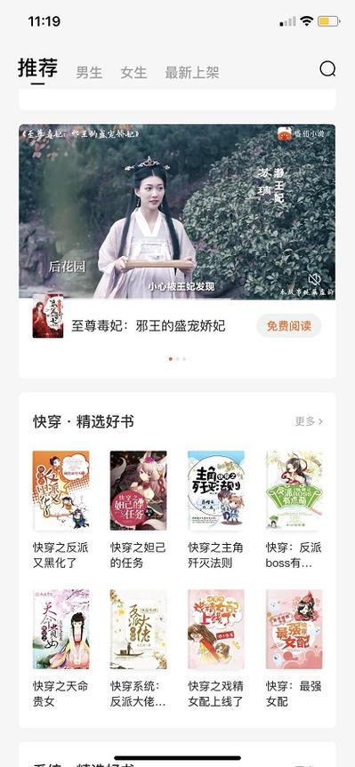 水浒传小说在线阅读 | 原著完整版免费阅读