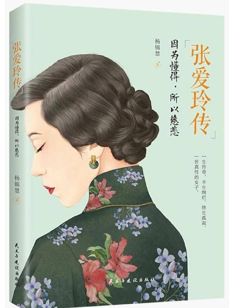 小岛经济学在线阅读 | 一本书读懂经济如何运行