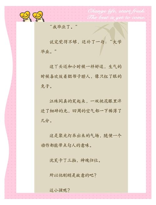 呼啸山庄在线阅读 | 经典爱情悲剧小说全文