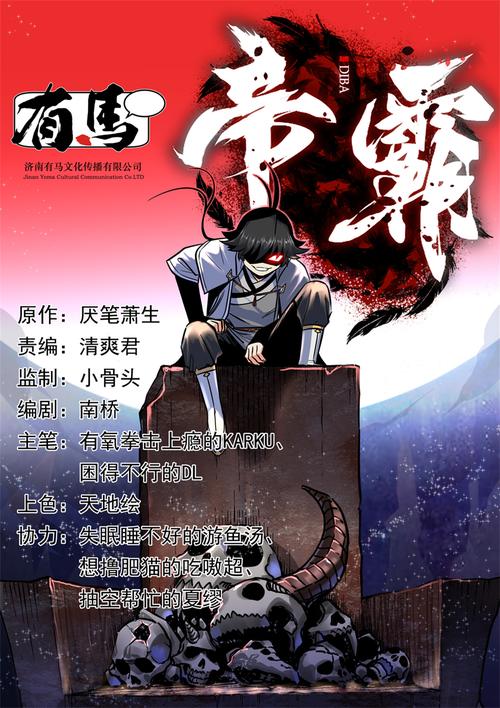 她比烟花还耀眼全文免费阅读_小说在线阅读