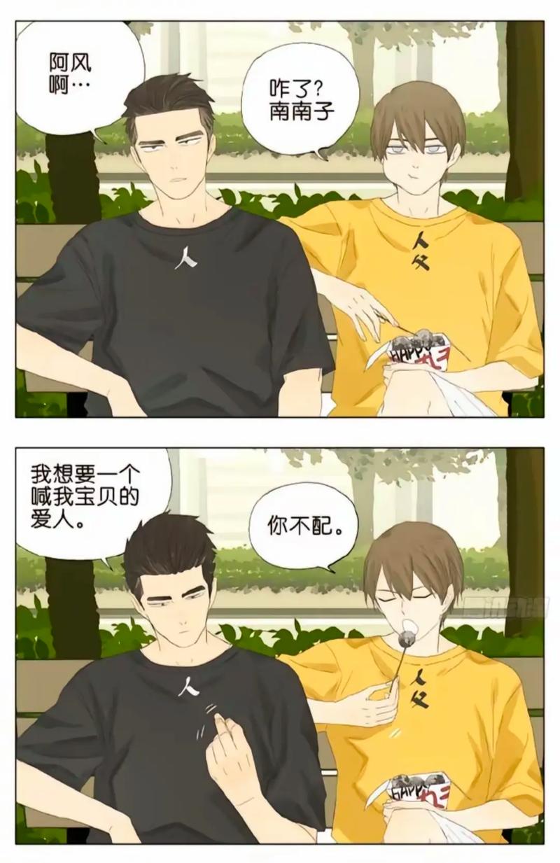 番茄小说免费在线阅读-热门小说全集免费看