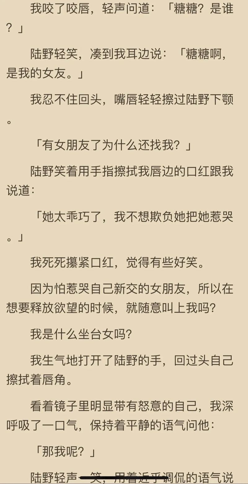 十宗罪5全本在线阅读 | 悬疑惊悚小说完整版
