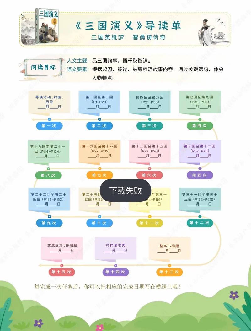 故事会在线阅读 - 经典民间故事与幽默短篇合集