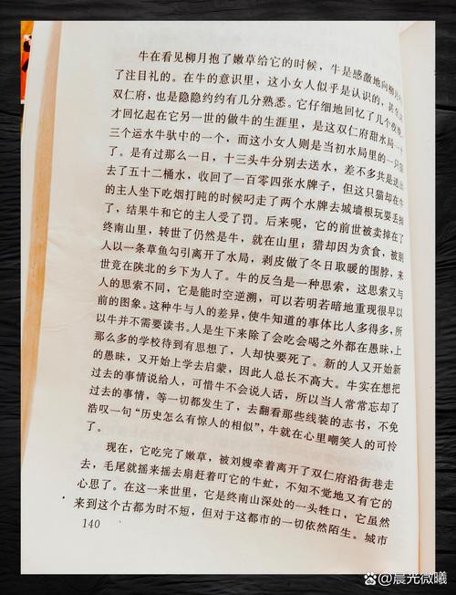 故事会在线阅读2017：经典故事精选，回味无穷