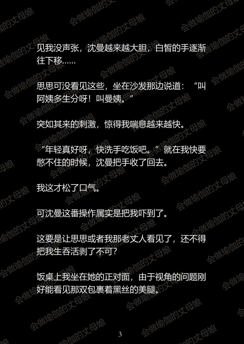 猎魔手记在线阅读 | 悬疑灵异小说全文免费阅读