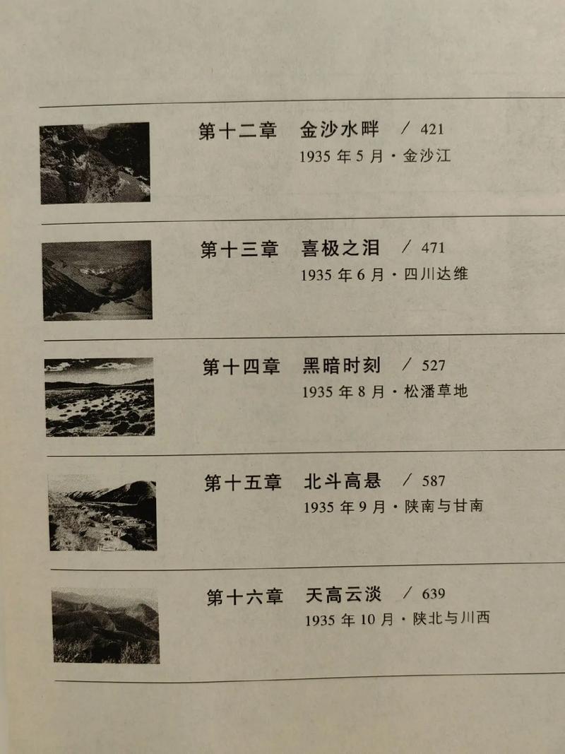 一开口就让人喜欢你在线阅读的相关介绍