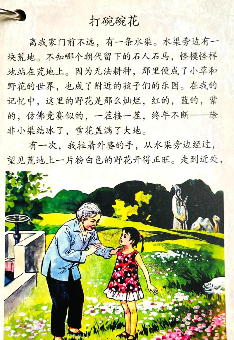 一问一世界在线阅读 | 杨澜访谈录精华，探索人生智慧