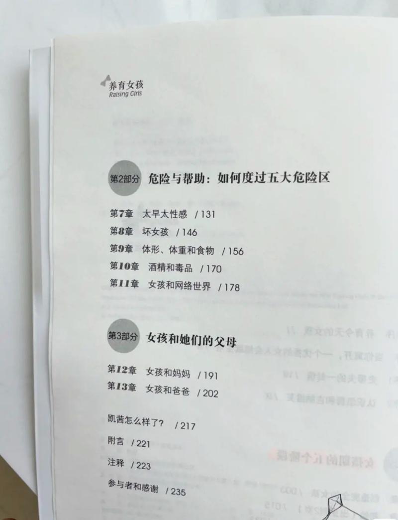 海棠文学城在线阅读 - 热门小说免费全文阅读平台
