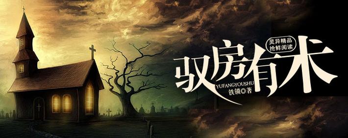 牛津树少儿英语绘本在线阅读,助力孩子轻松学英语