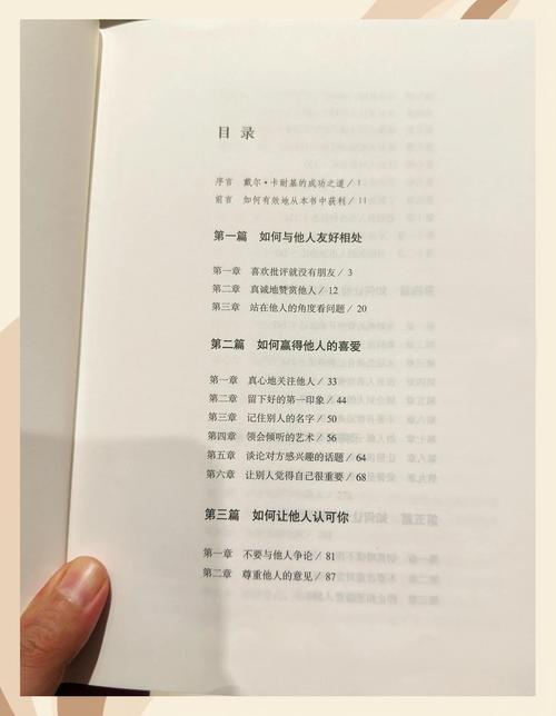 总裁爱妻入骨全文免费阅读_在线无弹窗