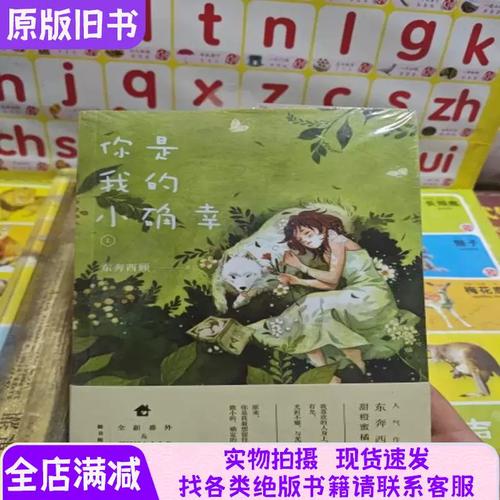《只宠你一人》全文在线免费阅读 | 甜宠言情小说推荐