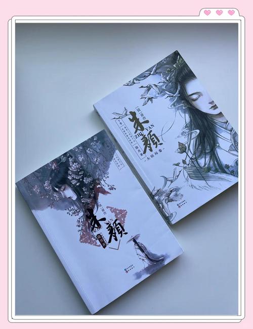 扶摇皇后全文免费阅读在线阅读 | 全集无删减版