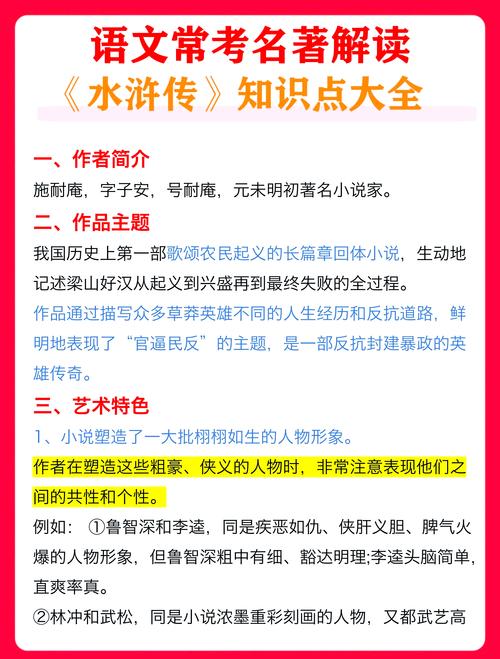 斗罗大陆全文阅读_唐家三少经典玄幻小说_免费在线阅读